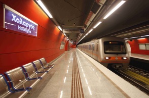 Μετρό «Χολαργός»