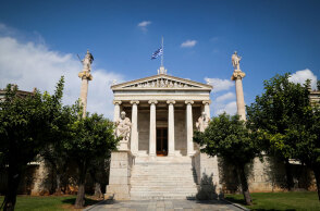 Ακαδημία Αθηνών - Τρία τα τιμώμενα πρόσωπα με το βραβείο Lord Byron 2021