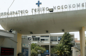 ΘΕΣΣΑΛΟΝΙΚΗ - ΙΠΠΟΚΡΑΤΕΙΟ ΝΟΣΟΚΟΜΕΙΟ 