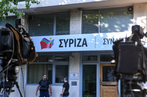 ΣΥΡΙΖΑ - Γραφεία - Κουμουνδούρου