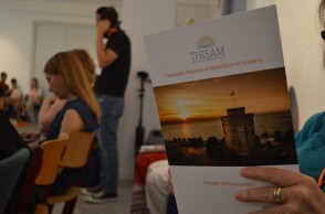 Στιγμιότυπο από τη διοργάνωση Thessaloniki International Media Summer Academy
