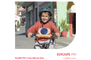 Eurolife FFH: αν θέλεις ένας τόπος να γεμίσει ζωή, πρέπει πρώτα να γεμίσει παιδιά