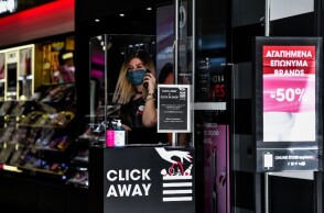 Καταστήματα κορωνοϊός