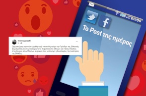 Ανάρτηση της Ειρήνης Αγαπηδάκη για τα ασυνόδευτα προσφυγόπουλα