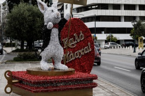 Πασχαλινή διακόσμηση στην Αθήνα από την Περιφέρεια Αττικής