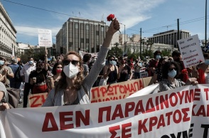 Απεργιακή συγκέντρωση για τον εορτασμό της Πρωτομαγιάς