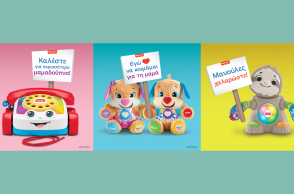 Fisher-Price: Έρευνα