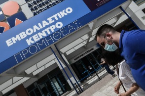 Στιγμιότυπο από το Εμβολιαστικό Κέντρο "Προμηθέας" 