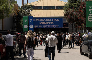 ΟΥΡΕΣ ΑΠΟ ΠΟΛΙΤΕΣ ΣΤΟ ΕΜΒΟΛΙΑΣΤΙΚΟ ΚΕΝΤΡΟ ΣΤΟ ΠΕΡΙΣΤΕΡΙ