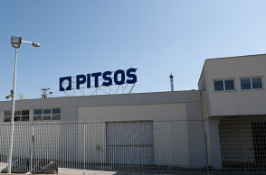 ΤΟ ΕΡΓΟΣΤΑΣΙΟ ΤΗΣ PITSOS ΣΤΗΝ ΑΤΤΙΚΗ 