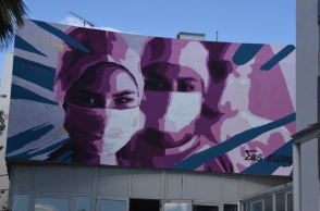 Τοιχογραφία που απεικονίζει νοσηλευτές σε νοσοκομείο του Άργους