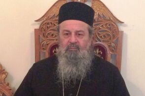 Μητροπολίτης Δράμας, Παύλος 