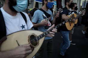 Καλλιτέχνες - Μουσικά όργανα