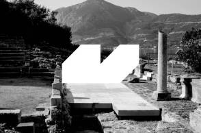 Μικρή Επίδαυρος