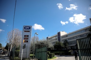 ΤΟ ΡΑΔΙΟΜΕΓΑΡΟ ΤΗΣ ΕΡΤ