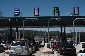 Οχήματα στα διόδια (φωτογραφία αρχείου)