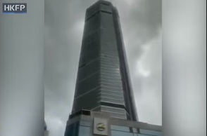 Ουρανοξύστης