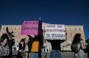 Νομοσχέδιο για τη συνεπιμέλεια - Μητέρες διαμαρτύρονται μπροστά στη Βουλή
