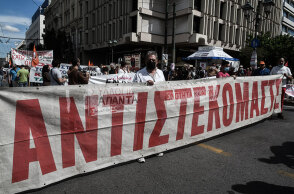 ΑΔΕΔΥ: Απεργιακή κινητοποίηση στο κέντρο της Αθήνας (ΦΩΤΟ ΑΡΧΕΙΟΥ)