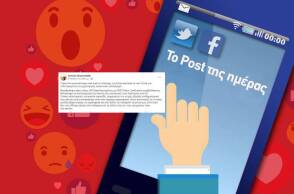 Το post της ημέρας: Αντώνης Δουμουλάκης