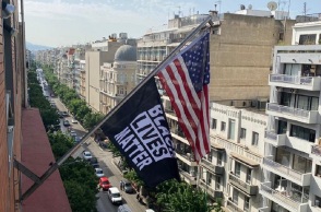 Σημαία για τη δολοφονία του Τζορτζ Φλόιντ