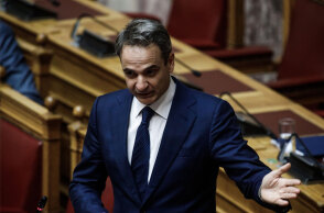 Κυριάκος Μητσοτάκης