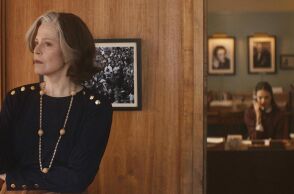 Ένας χρόνος στη Νέα Υόρκη (My Salinger Year)