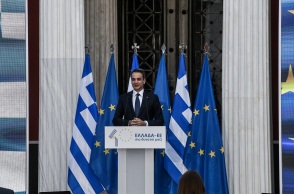 Κυριάκος Μητσοτάκης - Εκδήλωση για την επέτειο 40 χρόνων από την ένταξη της Ελλάδας στην Ε.Ε