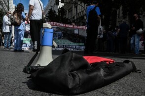 Απεργιακή κινητοποίηση