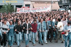 Φωτογραφία από συγκέντρωση και πορεία που διοργάνωσε η ΕΦΕΕ τον Οκτώβριο του 1995