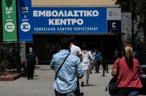 Εμβολιασμός κατά του κορωνοϊού στο εμβολιαστικό κέντρο Περιστερίου