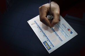 Κλήρωση Τζόκερ