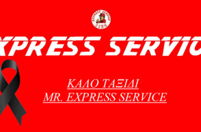 Πέθανε ο ιδρυτής της Express Service Γιάννης Ραπτόπουλος