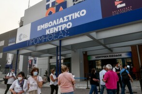 Εμβολιαστικό κέντρο «Προμηθέας»