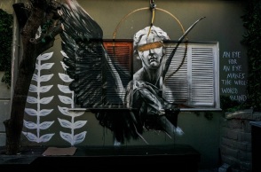 Γκράφιτι στην πόλη της Δράμας