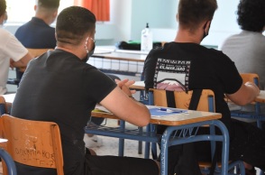 Σχολείο - Τάξη - Μαθητές