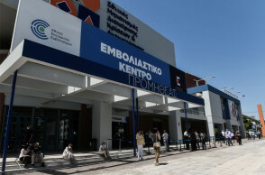 Το εμβολιαστικό κέντρο «Προμηθέας» στο Μαρούσι όπου πολίτες εμβολιάζονται για κορωνοϊό