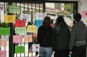 Μαθητές στο προαύλιο σχολείου πριν τις πανελλαδικές εξετάσεις