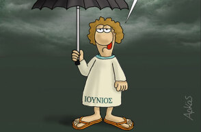 Ο άστατος καιρός και ο μήνας «Ιούνιος» στο σκίτσο του Αρκά