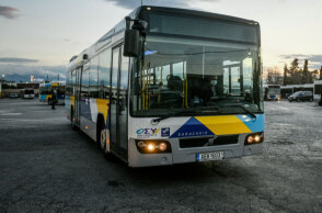 Λεωφορείο - Στάση εργασίας την Τετάρτη 16 Ιουνίου 2021