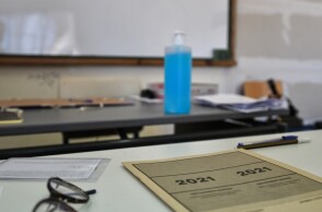Πανελλήνιες εξετάσεις 2021