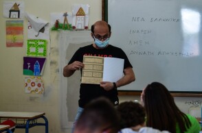 Πανελλήνιες εξετάσεις 2021