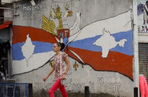 Τοιχογραφία ακροδεξιάς οργάνωσης στη Σερβία©EPA/	VALDRIN XHEMAJ