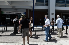 Πολίτες αναμένουν τη σειρά τους για εμβολιαστούν έξω από το εμβολιαστικό κέντρο