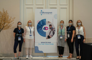 Ο Όμιλος ΒΙΟΙΑΤΡΙΚΗ Gold Sponsor στη Γενική Συνέλευση του ΣΕΤΕ 