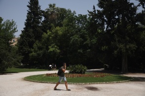 Εθνικός κήπος