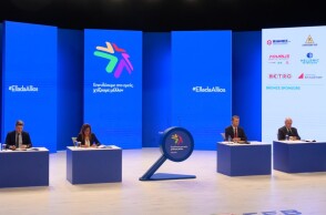 Με το μήνυμα «Επενδύουμε στο εμείς, χτίζουμε μέλλον»  πραγματοποιείται η Ετήσια Γενική Συνέλευση του ΣΕΒ