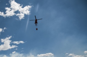 Πυροσβεστικό 