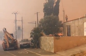 Φωτιά στην Κύπρο