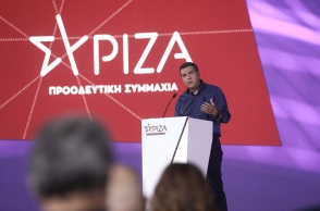 Ολοκληρώνονται σήμερα Κυριακή 4 Ιουλίου με τοποθετήσεις μελών και στελεχών οι εργασίες της Προγραμματικής Συνδιάσκεψης του ΣΥΡΙΖΑ-Προοδευτική Συμμαχία